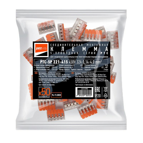 Клемма монтажная рычажного соединения PTC-5P 221-415 450В 32А 0.14-4.0кв.мм JazzWay 5050945 фото 5 Клемма монтажная рычажного соединения PTC-5P 221-415 450В 32А 0.14-4.0кв.мм JazzWay 5050945 фото 5