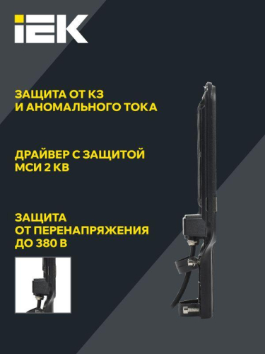 Светильник светодиодный ДКУ 1013-200Д 5000К IP65 уличный консольный IEK LDKU1-1013-200-5000-K03 фото 4