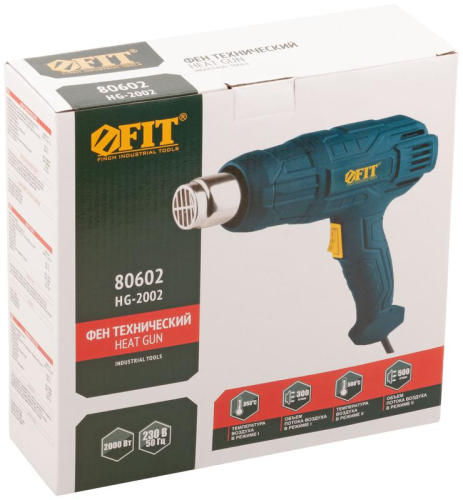 Фен технический 2000Вт 350/500град. 300/500л/мин FIT 80602 фото 3