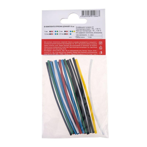 Набор трубок термоусадочных №4 SMALL TUBE ТУТ нг (уп.20шт по 10см) Rexant 29-0104 фото 6 Набор трубок термоусадочных №4 SMALL TUBE ТУТ нг (уп.20шт по 10см) Rexant 29-0104 фото 6