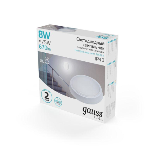 Светильник светодиодный HALL 8Вт 4000К IP40 670лм d135х33мм ДБП круг настенно-потолочный с оптико-акустическим датчиком GAUSS 193411208-OAS фото 3