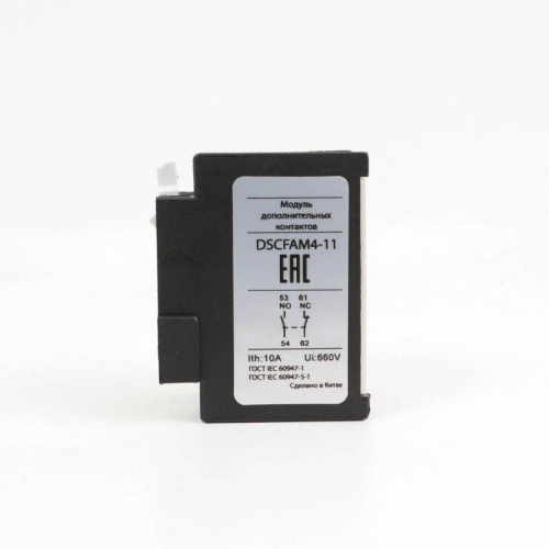 Контакт фронтальный дополнительный 1НО+1НЗ для DSC115-800 YON DSCFAM4-11 фото 4