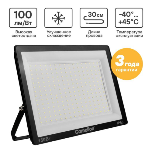 Прожектор светодиодный LFL-15003 C02 LED SMD 150Вт IP65 6500К 15000лм 230В 300х252х34 черн. Camelion 16329 Прожектор светодиодный LFL-15003 C02 LED SMD 150Вт IP65 6500К 15000лм 230В 300х252х34 черн. Camelion 16329