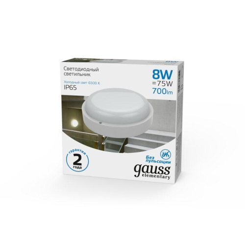 Светильник светодиодный Elementary 8Вт 6500К IP65 800лм d140х48мм ДБП круг настен./потолочн. GAUSS 126411308 фото 6 Светильник светодиодный Elementary 8Вт 6500К IP65 800лм d140х48мм ДБП круг настен./потолочн. GAUSS 126411308 фото 6