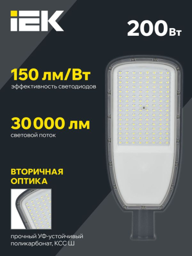 Светильник светодиодный ДКУ 1004-200Ш 5000К IP65 уличный консольный сер. IEK LDKU1-1004-200-5000-K03 фото 3