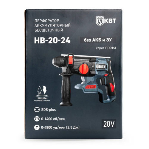 Перфоратор HB-20-24 (без АКБ и заряд. устр.) КВТ 104537 фото 10