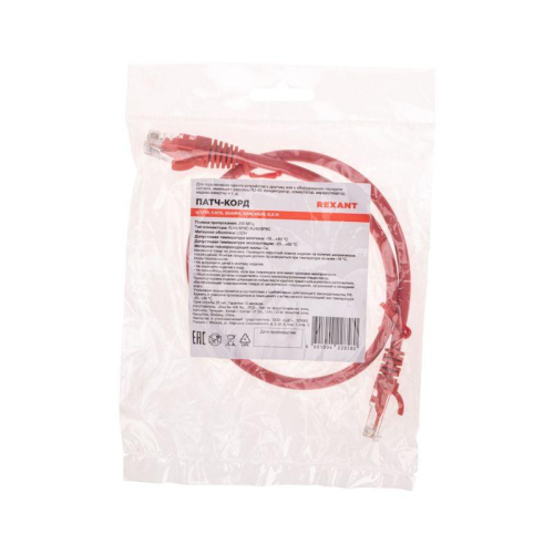 Патч-корд U/UTP CAT 6 RJ45-RJ45 26AWG LSZH красн. 0.5м Rexant 02-0293-05 фото 4