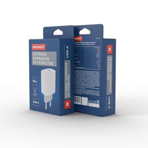 Устройство зарядное сетевое с одним портом USB-A 10Вт Rexant 18-2212 фото 3 Устройство зарядное сетевое с одним портом USB-A 10Вт Rexant 18-2212 фото 3
