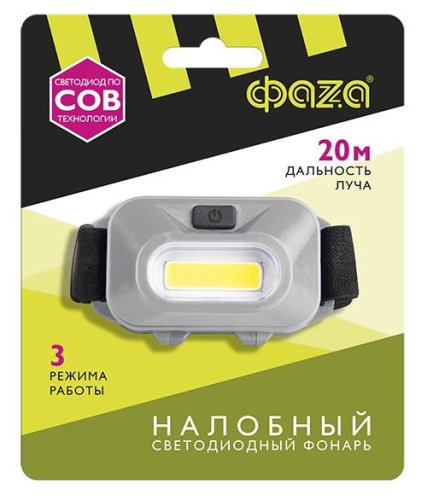 Фонарь налобный H9-L1W-gy 1Вт COB 100лм 100%/50%/мигающий 3хAAA (не входят в комплект) сер. ФАZА 5031180 фото 4