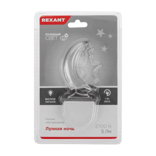 Ночник светодиодный ЛУННАЯ НОЧЬ бел. 230В Rexant 75-0310 фото 2 Ночник светодиодный ЛУННАЯ НОЧЬ бел. 230В Rexant 75-0310 фото 2