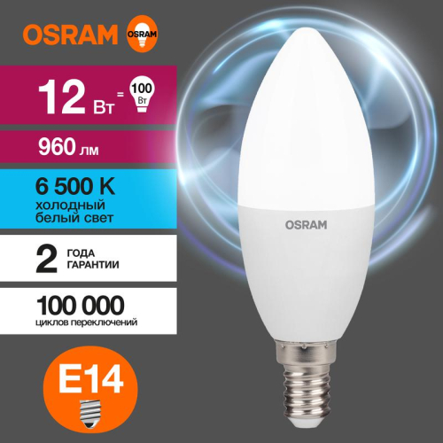 Лампа светодиодная LED Value B 12Вт 6500К холод. бел. E14 960лм B матов. пластик 220-240В (замена 100Вт) OSRAM 4099854308727 Лампа светодиодная LED Value B 12Вт 6500К холод. бел. E14 960лм B матов. пластик 220-240В (замена 100Вт) OSRAM 4099854308727