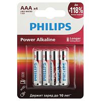 Элемент питания алкалиновый AAA/LR03 1.5В Power (блист.4шт) LR03P4B/51 Philips Б0062736