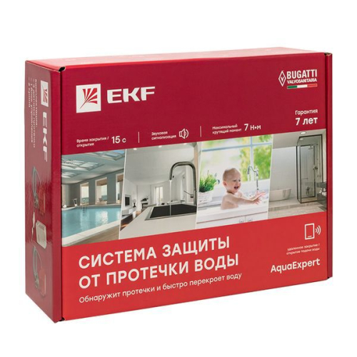 Система защиты от протечки воды AquaExpert PROxima EKF AquaExpert-1/2 фото 3