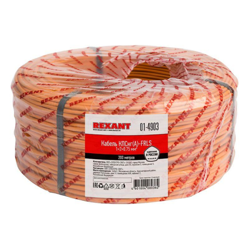 Кабель КПСнг(А)-FRLS 1х2х0.75 (м) Rexant 01-4903 фото 2 Кабель КПСнг(А)-FRLS 1х2х0.75 (м) Rexant 01-4903 фото 2