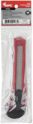 Нож технический "Лайт" 18мм КУРС 10166 фото 3