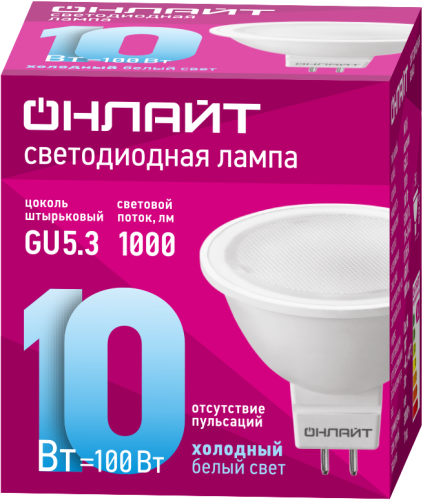 Лампа светодиодная 61 891 OLL-MR16-10-230-6.5K-GU5.3 10Вт 6500К холод. бел. GU5.3 1000лм 176-264В ОНЛАЙТ 61891 фото 2