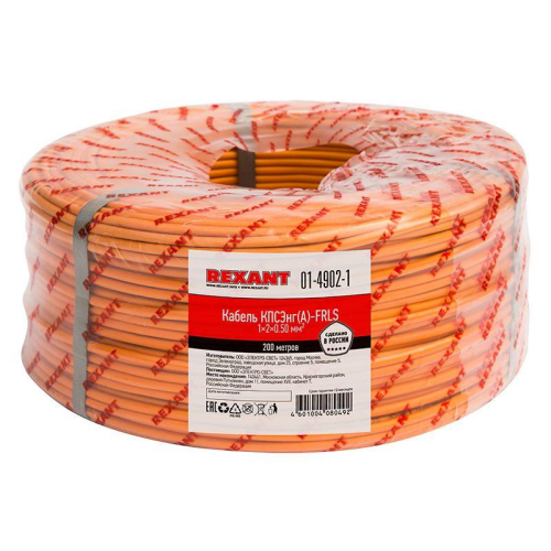 Кабель КПСЭнг(А)-FRLS 1х2х0.5 (м) Rexant 1-4902-1 фото 2 Кабель КПСЭнг(А)-FRLS 1х2х0.5 (м) Rexant 1-4902-1 фото 2