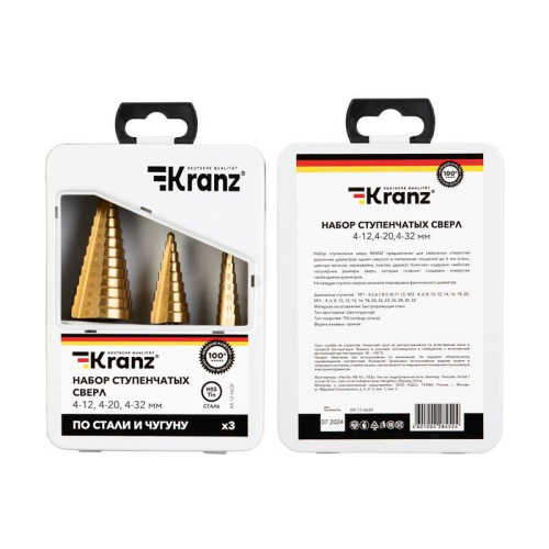 Набор ступенчатых сверл 4-12.4-20.4-32мм HSS-TiN ТИТАН (уп.3шт) Kranz KR-12-6620 фото 5
