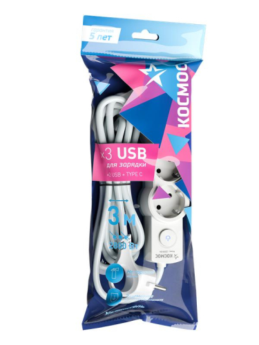 Удлинитель 3х3м с заземл. 10А IP20 USB 2800Вт 220В ПВС 3х1 с выкл. бел. КОСМОС YKsm3m3g-Z-VU10А-W фото 2 Удлинитель 3х3м с заземл. 10А IP20 USB 2800Вт 220В ПВС 3х1 с выкл. бел. КОСМОС YKsm3m3g-Z-VU10А-W фото 2