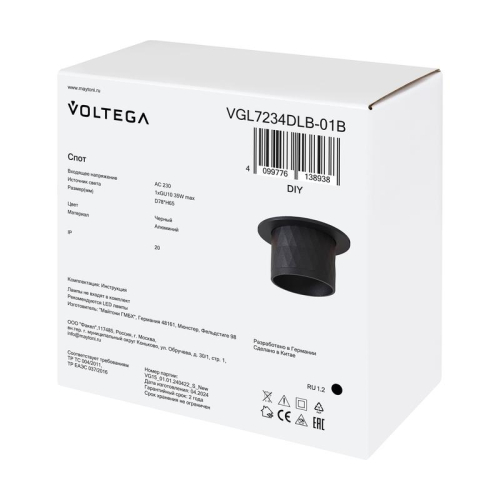 Спот 234 GU10х1 10Вт IP20 Voltega VGL7234DLB-01B фото 4