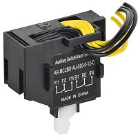 Контакт дополнительный совм. левый MCCB типоразмер S 1НО 1НЗ ARMAT IEK AR-MCCBD-AU-000-0-12-C