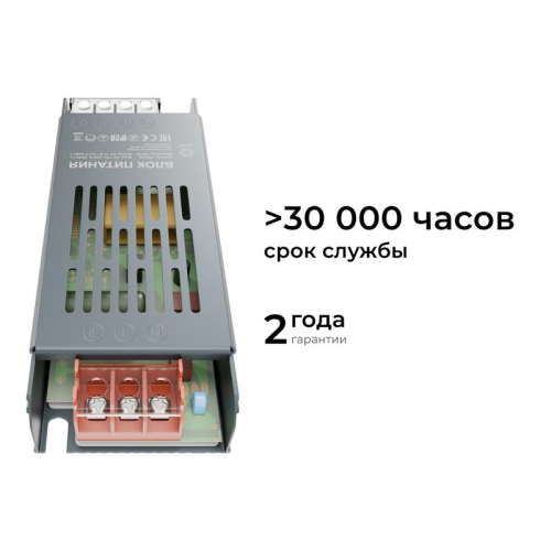 Блок питания 12В 100Вт 8.3 А IP20 138х49х24мм OGM PS3-49 фото 4 Блок питания 12В 100Вт 8.3 А IP20 138х49х24мм OGM PS3-49 фото 4