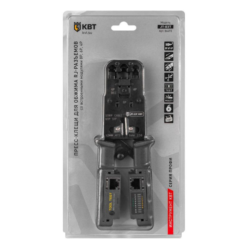 Пресс-клещи для RJ-разъемов с тестером JT-03T КВТ 84493 фото 6