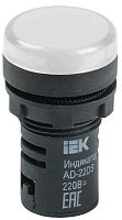 Лампа светосигнальная AD22DS d22мм 230В AC бел. KARAT IEK BLS10-ADDS-230-K01