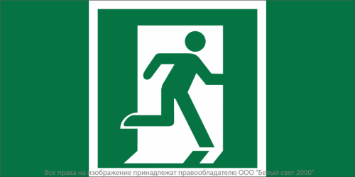 Знак безопасности BL-3517.E01-02 "Выход здесь (прав.)" Белый свет a20060