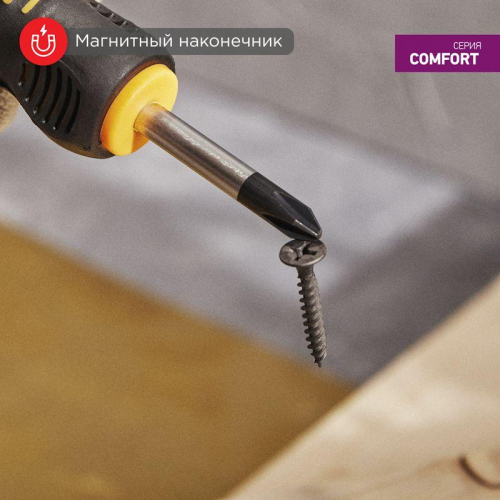 Отвертка крестовая PH 2х40мм двухкомпонентн. рукоятка Rexant 12-4730 фото 5 Отвертка крестовая PH 2х40мм двухкомпонентн. рукоятка Rexant 12-4730 фото 5