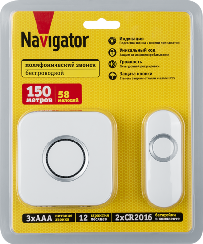 Звонок электрический 95 221 NDB-D-DC13-B-WН NAVIGATOR 95221 фото 3