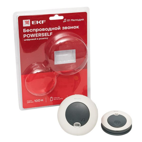Звонок беспроводной 51 мелод. с индик. 4 уровня 230В в розетку Powerself EKF DBS-003 фото 8