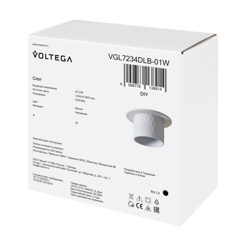 Спот 234 GU10х1 10Вт IP20 Voltega VGL7234DLB-01W фото 4
