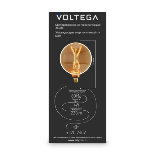 Лампа светодиодная Loft Led G130 4Вт 1800К E27 Voltega 8541 фото 3