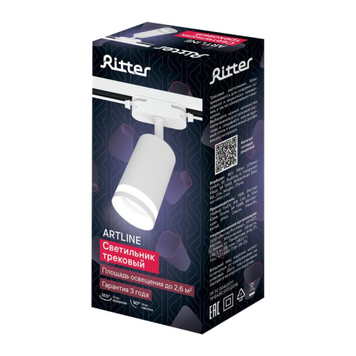 Светильник трековый ARTLINE поворотный 55х55х100мм GU10 230В алюм./пластик. 4кв.м бел. Ritter 59879 8 фото 15
