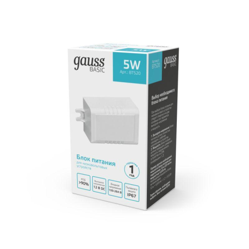 Блок питания для светодиодной ленты Basic 5Вт 12В IP67 герметичный (драйвер) GAUSS BT520 фото 2 Блок питания для светодиодной ленты Basic 5Вт 12В IP67 герметичный (драйвер) GAUSS BT520 фото 2