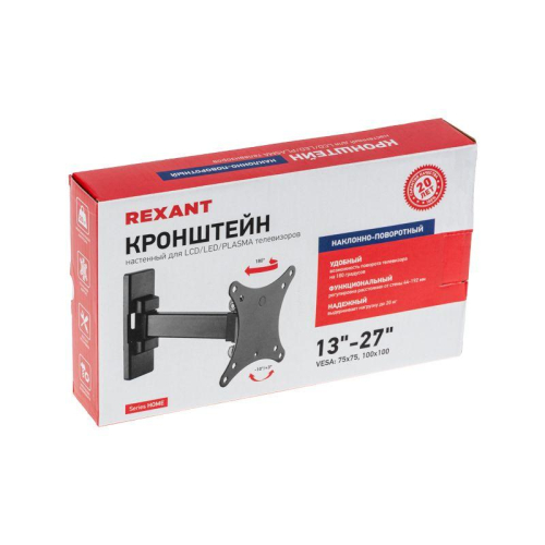 Кронштейн для телевизора 13-27дюйм наклонно-поворотный 1 колено HOME Rexant 38-0053-1 фото 4