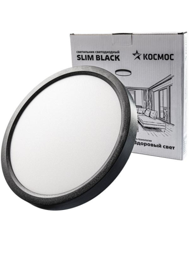 Светильник светодиодный SLIM BLACK 24Вт 4500К IP40 1620лм 230В 230х25мм КОСМОС KSlim24w_B4500K Светильник светодиодный SLIM BLACK 24Вт 4500К IP40 1620лм 230В 230х25мм КОСМОС KSlim24w_B4500K
