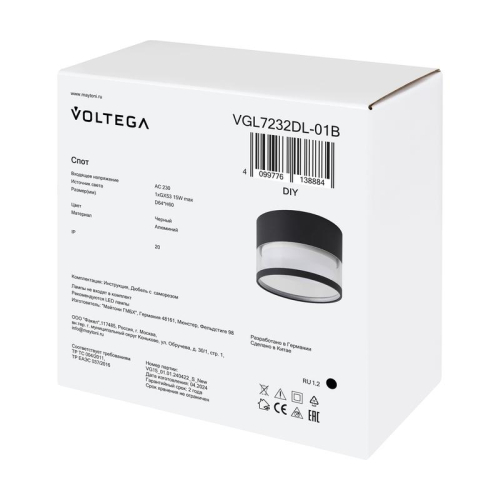 Светильник 232 15Вт GX53х1 IP20 спот Voltega VGL7232DL-01B фото 7