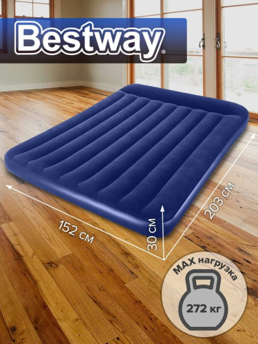 Матрас надувной 203х152х30см с подголовником (67682) Bestway 6941607337820 фото 2