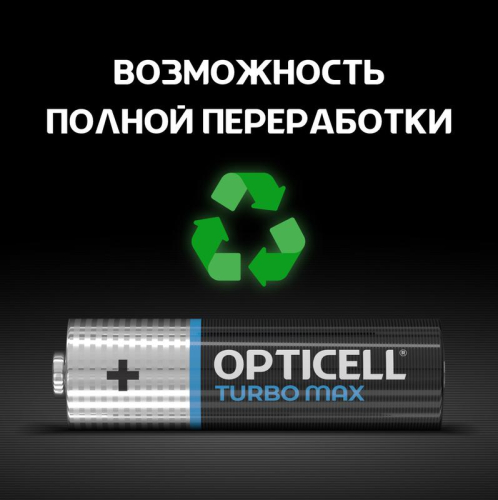 Элемент питания алкалиновый AA/LR6 (блист. 6шт) Turbo Max Opticell 6053005 фото 6