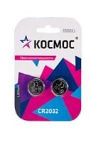 Элемент питания литиевый CR2032 СУПЕР МОЩНЫЙ 2хBL (уп.2шт) КОСМОС KOC2032PBL2