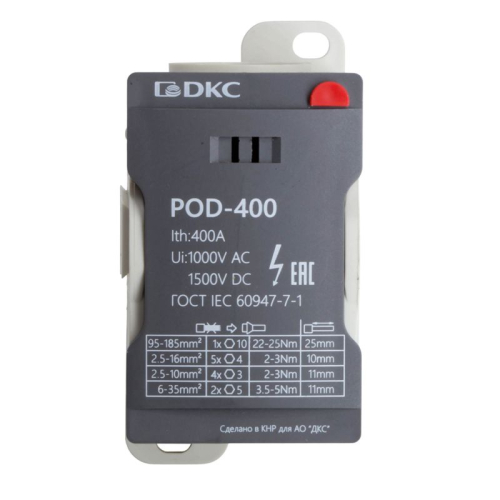 Блок распределительный винтовой зажим 1х185кв.мм 2х35кв.мм 5х16кв.мм 4х10кв.мм DKC POD-400 фото 3