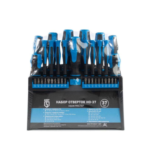 Набор отверток НО-37 МАСТЕР КВТ 103023 фото 9