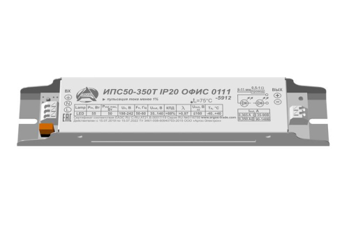 Источник питания ИПС50-350Т IP20 ОФИС Аргос 0111-5912 фото 2