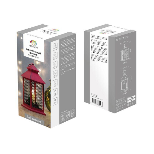 Фонарь декоративный 13.5х13.5х30.5см тепл. бел. со свечкой корпус красн. Neon-Night 513-041 фото 12 Фонарь декоративный 13.5х13.5х30.5см тепл. бел. со свечкой корпус красн. Neon-Night 513-041 фото 12