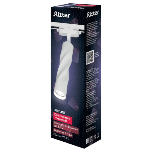 Светильник трековый поворотный ARTLINE 55х55х200 GU10 230В алюм. 2.6кв.м бел Ritter 59931 3 фото 5