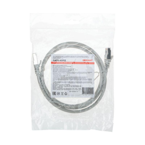 Патч-корд S/FTP CAT 6A (10G) RJ45-RJ45 28AWG LSZH сер. 1м Rexant 02-0390-1 фото 4