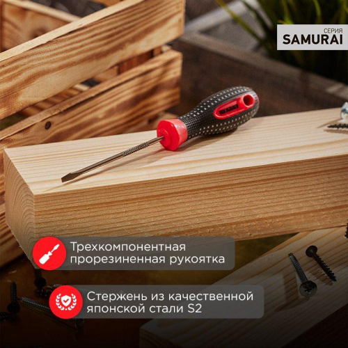 Отвертка шлицевая SL 3х75мм трехкомпонентн. рукоятка сталь S2 Rexant 12-4721-1 фото 2