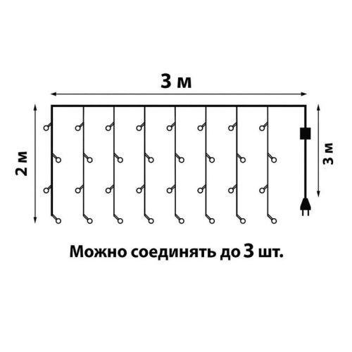 Гирлянда занавес светодиод. ULD-C3020-264/TTK MULTI IP44 с эффектом мерцания 3х2м 264 светодиода разноцвет. свет провод прозр. Uniel UL-00010917 фото 7 Гирлянда занавес светодиод. ULD-C3020-264/TTK MULTI IP44 с эффектом мерцания 3х2м 264 светодиода разноцвет. свет провод прозр. Uniel UL-00010917 фото 7